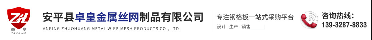 鏈條輸送帶、螺旋輸送帶、鏈桿輸送帶、人字網(wǎng)帶、雙旋網(wǎng)帶、眼鏡網(wǎng)帶、不銹鋼篩網(wǎng)、乙字網(wǎng)帶